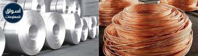 تعطل الملاحة في قناة السويس ترفع أسعار المعادن..