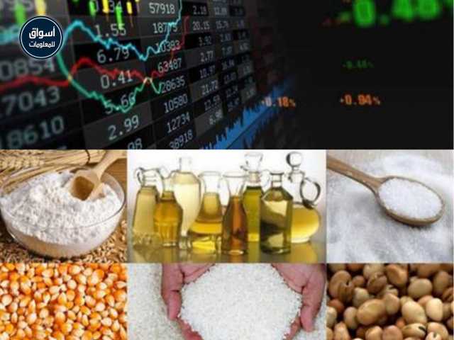 إغلاقات السلع وخاماتها بالبورصات السلعية العالمية ليوم الجمعة 2021/04/02..