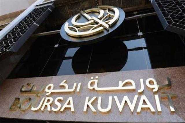 بورصة الكويت تختتم جلسة الأربعاء بتباين كافة المؤشرات