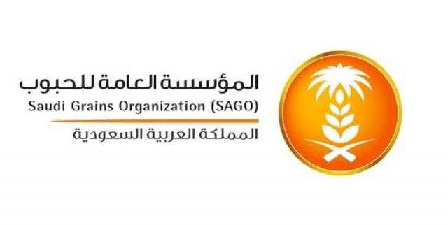استكمال المرحلة الثانية والأخيرة من تخصيص قطاع مطاحن الدقيق بالسعودية