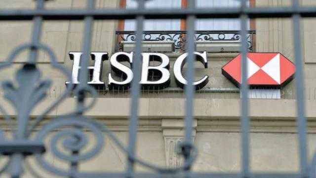 ارتفاع أرباح بنك ” HSBC” بنسبة 79% وتحرير 400 مليون دولار مخصصات