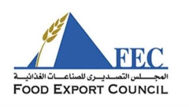 التصديري للصناعات الغذائية : تنظيم بعثتين تجاريتين إلى كل من أوغندا وتنزانيا