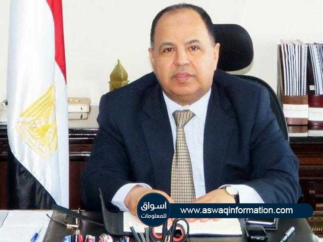 المالية : المكتسبات الإقتصادية دفعتنا للإصلاحات الهيكلية بلا أعباء على المواطنين