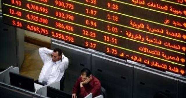 البورصة المصرية  تهبط خلال جلسات الأسبوع الماضي ورأس  يفقد  3.7 مليار جنيه