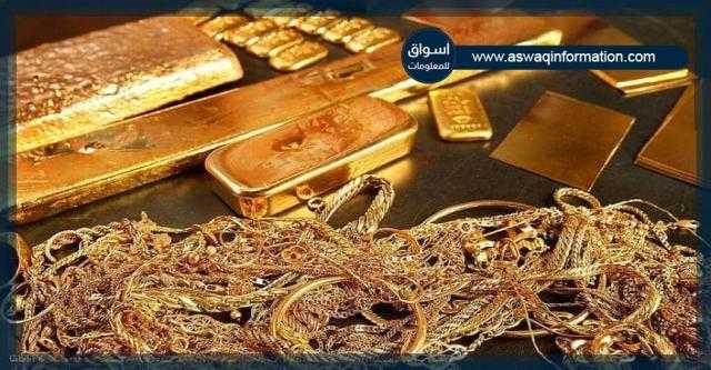ارتفاع أسعار الذهب بالسوق المحلي وعيار 21 يسجل 794 اليوم السبت 8 مايو 2021