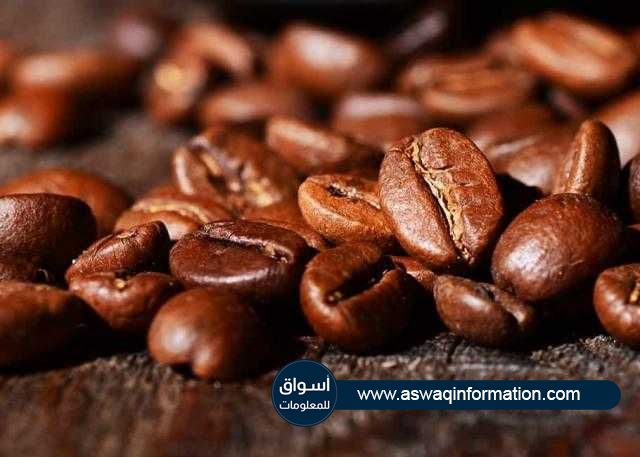 أسعار القهوة تنهي الأسبوع علي تراجع في بورصتي نيويورك ولندن