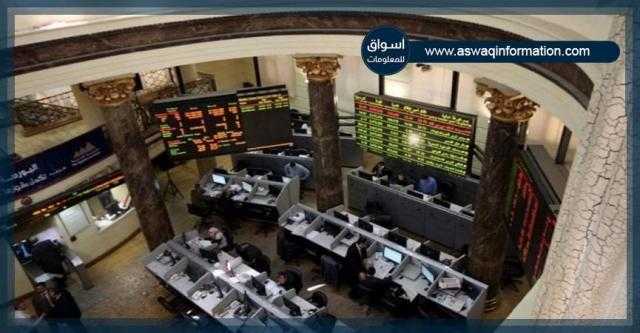 البورصة المصرية تواصل مسيرة الارتفاعات في منتصف تعاملات الثلاثاء 18 مايو