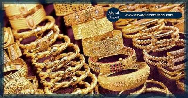 استمرار موجة الارتفاعات في أسعار الذهب بالسوق المحلي اليوم الجمعة 21 مايو 2021