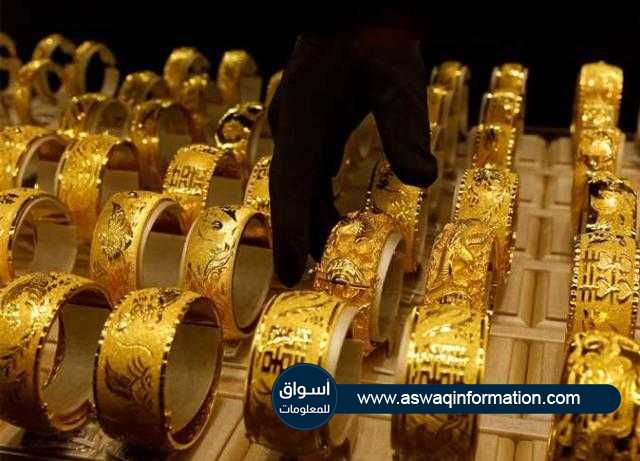 إستمرار إرتفاع أسعار الذهب بالسوق المحلي اليوم السبت 22 مايو 2021