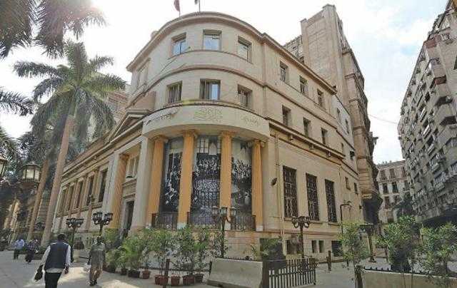 انخفاض أرباح«الأهلى للتنمية والاستثمار» بنسبة 75% خلال العام 2020