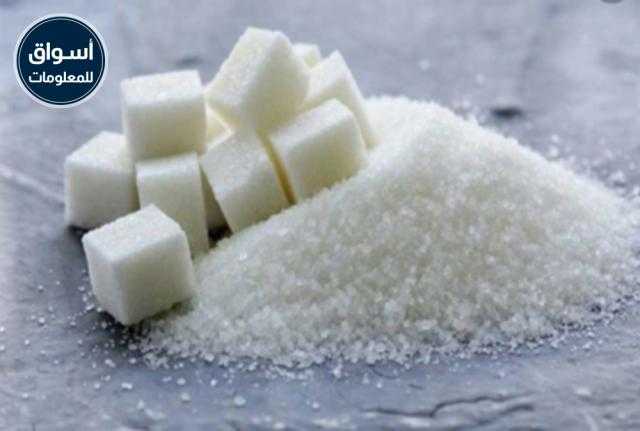انخفاض أسعار السكر في السوق المحلي والعالمي اليوم الأربعاء 26 مايو 2021
