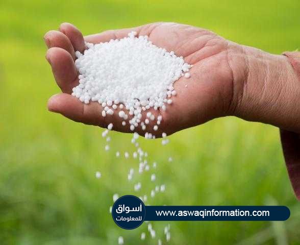 استقرار أسعار الأسمدة في السوق المحلي والعالمي