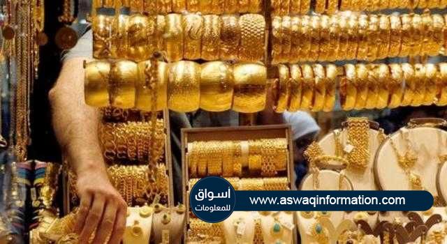 ارتفاع أسعار الذهب في السوق المصري اليوم السبت 29 مايو 2021