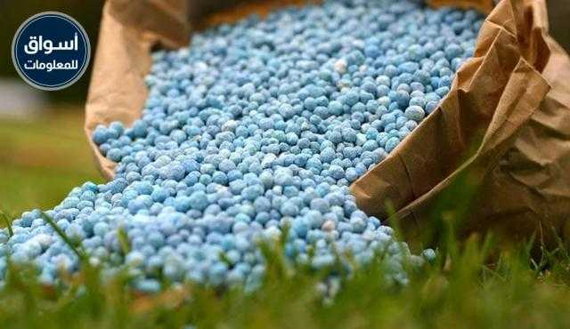 استقرار أسعار الأسمدة في السوق المحلي والعالمي اليوم الأحد 30 مايو 2021