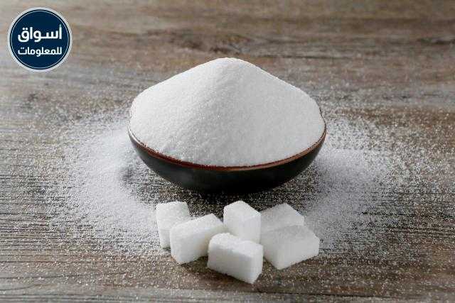 تعرف علي أسعار السكر الأبيض في السوق المحلى والعالمى اليوم الأحد 30 مايو