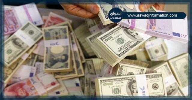 «أسواق للمعلومات» ترصد أسعار العملات العربية والأجنبية ليوم الأحد 30 مايو 2021 وفقًا للبنك المركزي‎