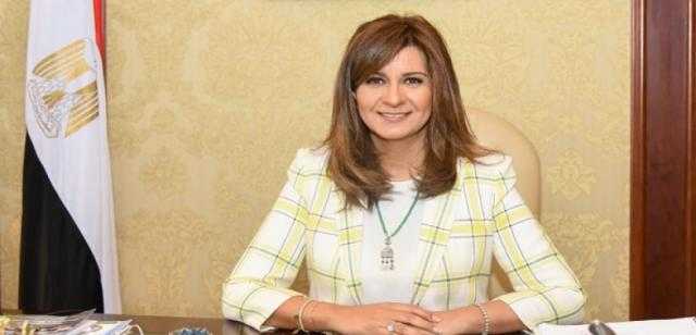«وزارة الهجرة» تعلن إطلاق مبادرة ”صوت مصر في أفريقيا” للمصريين بالخارج