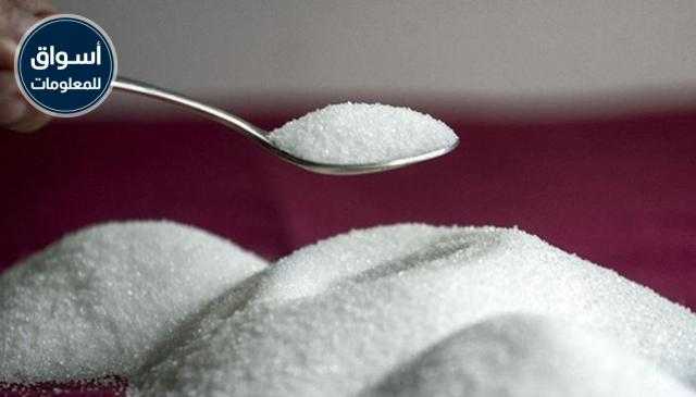 استقرار أسعار السكر في السوق المحلى ليوم الإثنين 31 مايو 2021