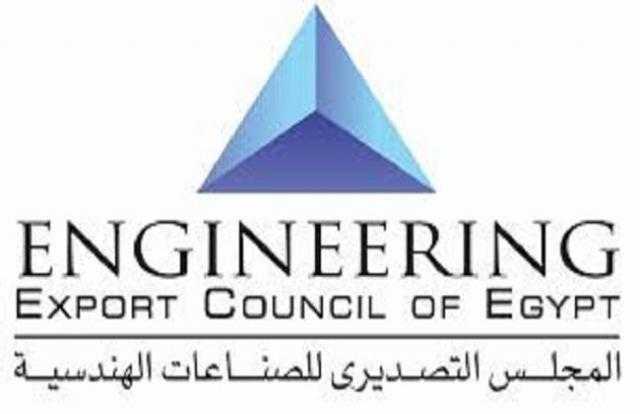اتفاقية تعاون بين«التصديري للصناعات الهندسية» و «الوكالة الأمريكية» لزيادة صادرات الشركات الصغيرة والمتوسطة