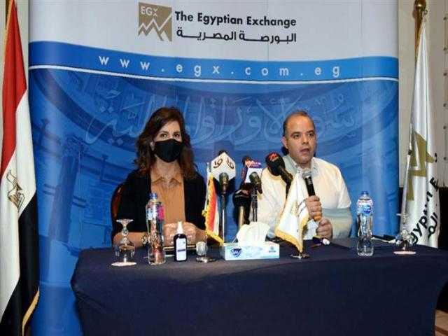 وزيرة الهجرة تشارك رئيس البورصة المصرية في ندوة لتعريف المصريين بالخارج نظام الاستثمار في سوق المال