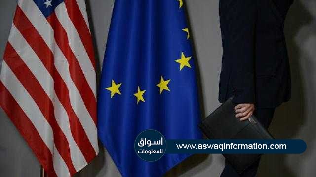 الاتحاد الأوروبي يأمل ان تنهي الولايات المتحدة النزاعات التجاري .. قبل انعقاد قمة الناتو