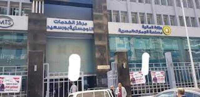 3.3 مليار جنيه حصيلة ضرائب ورسوم  مصلحة جمارك ببورسعيد خلال مايو الماضي