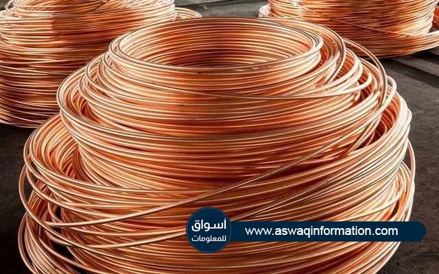 تراجع العقود الآجلة للنحاس في بورصة لندن للمعادن ، بنسبة 0.4٪ ليصل إلى 9,938 دولار للطن