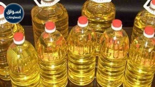 استقرار أسعار زيت عباد الشمس.. تعرف على أسعار زيت (الذرة - عباد الشمس) في السوق المحلي اليوم الجمعة