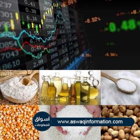 تراجع بالجملة لأسعار السلع الأساسية وخاماتها في السوق المصري بنهاية الأسبوع