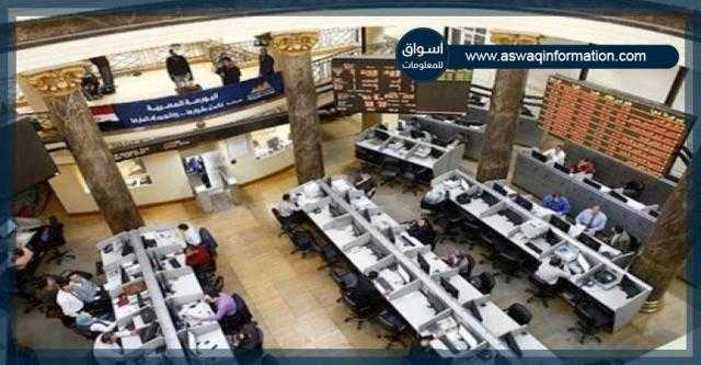 البورصة المصرية تفقد 7.2 مليار جنيه خلال تعاملات الأسبوع المنتهى