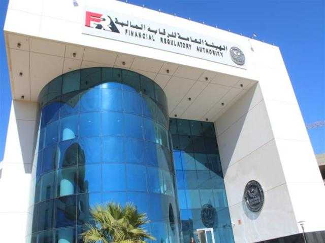 الرقابة المالية : تدريب عدد من العاملين بهيئة سوق المال الفلسطيني بمعهد الخدمات المالية