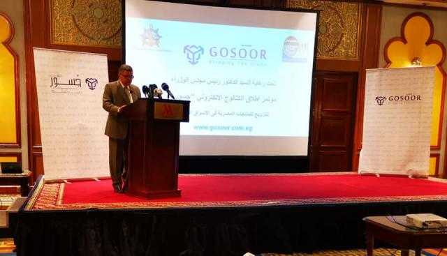 «وزير قطاع الأعمال» يطلق الكتالوج الإلكتروني للترويج للمنتجات المصرية في الأسواق العالمية