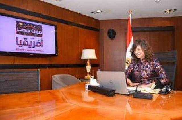 وزيرة الهجرة تعقد الجلسة الحوارية الثالثة عبر ”زووم” مع عدد من المصريين في كينيا