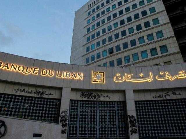لبنان : إجراءات استثنائية لتمكين البنك المركزي من مواجهة أزمة الوقود