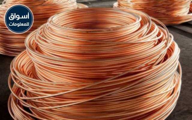 ارتفاع أسعار النحاس في السوق المحلي و انخفاضها عالميًا اليوم الجمعة 25 يونيو 2021