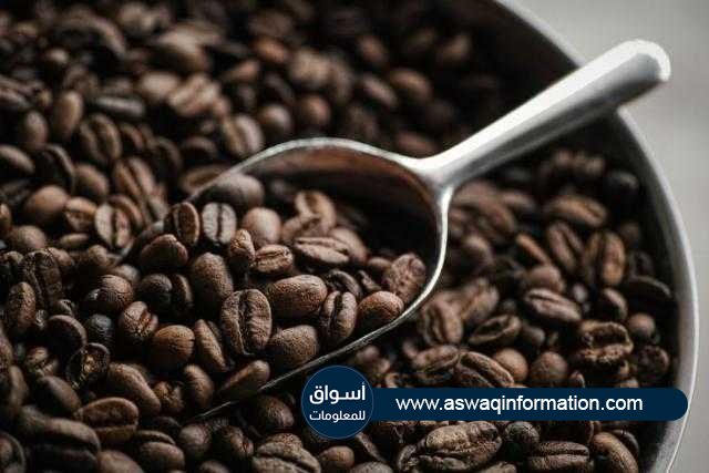 العقود الآجلة للقهوة تغلق علي ارتفاع بجلسة  الجمعة لتحقق مكاسب أسبوعية