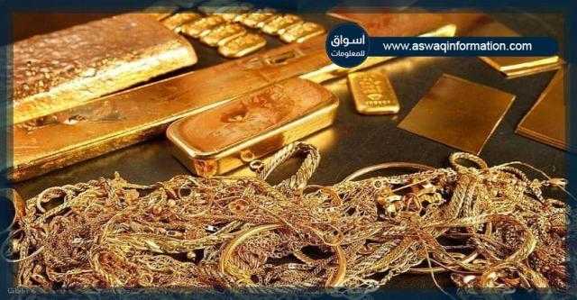 استقرار أسعار الذهب في السوق المحلى والعالمى اليوم الأحد 27 يونيو 2021