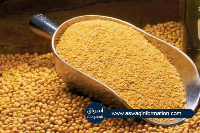 ارتفاع العقود الآجلة لكسب الصويا في بورصة شيكاغو بحوالي 27 دولار اليوم الأربعاء