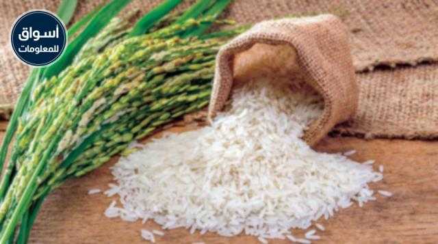 وزارة الزراعة تعلن عن مزايدة عامة لبيع كميات أرز اليوم الخميس 1 يوليو 2021