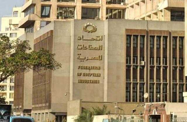 «اتحاد الصناعات» تحقيق الاستقرار السياسى والاقتصادى جعل مصر دولة جاذبة للاستثمارات