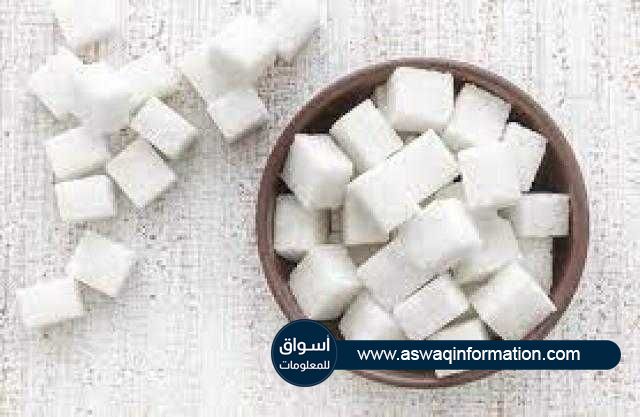 أسعار السكر المحلي و العالمي السبت 3 يوليو 2021