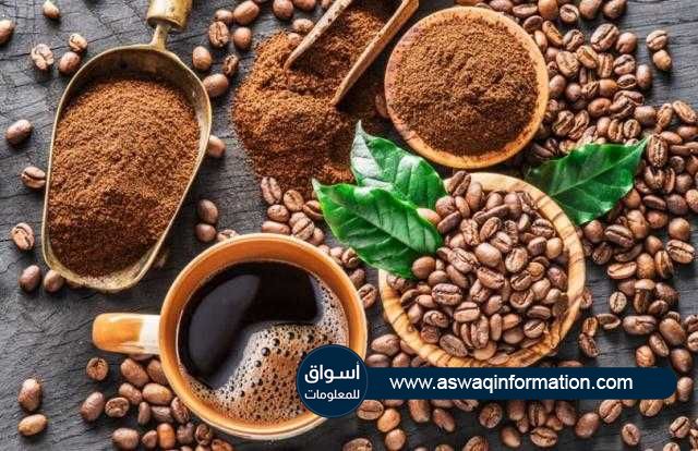 العقود الآجلة للقهوة تغلق علي تباين بجلسة نهاية الأسبوع