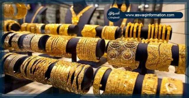 استقرار أسعار الذهب في السوق المحلى اليوم الأحد 4 يوليو 2021