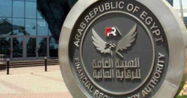 الرقابة المالية ومصلحة الضرائب تتفقان على إعفاء خدمات التمويل الاستهلاكي من الضريبة على القيمة المضافة