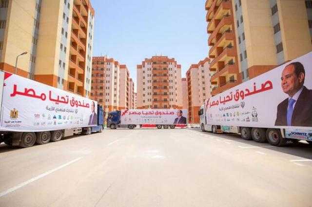 صندوق تحيا مصر.. إنجازات عابرة للحدود وأرقام قياسية لتحسين حياة المصريين خلال 7 سنوات