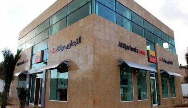 ” وفا بنك ”: الحكومة الكاميرونية تتطلع إلى عقد شراكات مع القطاع الخاص المصري في مجال الطاقة المتجددة