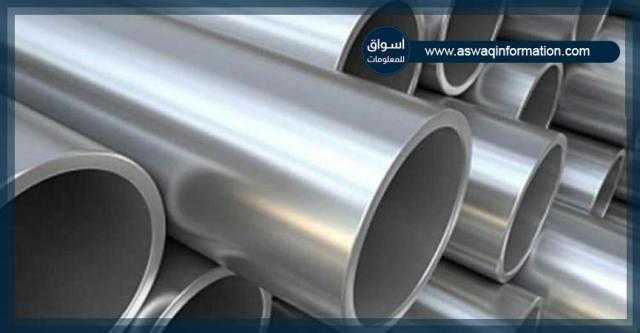 ارتفاع أسعار الألومنيوم محلياً و تراجعها عالمياً الخميس 8 يوليو