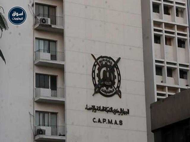 عجز الميزان التجاري لـ مصر ينخفض 14.6%  خلال  يوليو 2021