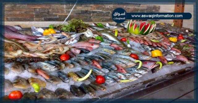 أسعار الأسماك والمأكولات البحرية بسوق العبور اليوم الأحد 11 يوليو 2021