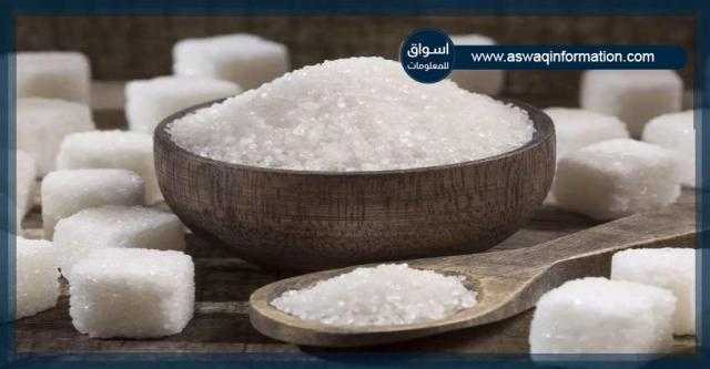 العقود الآجلة للسكر الأبيض ترتفع بأكثر من 17 دولار خلال تداولات الأسبوع ببورصة لندن